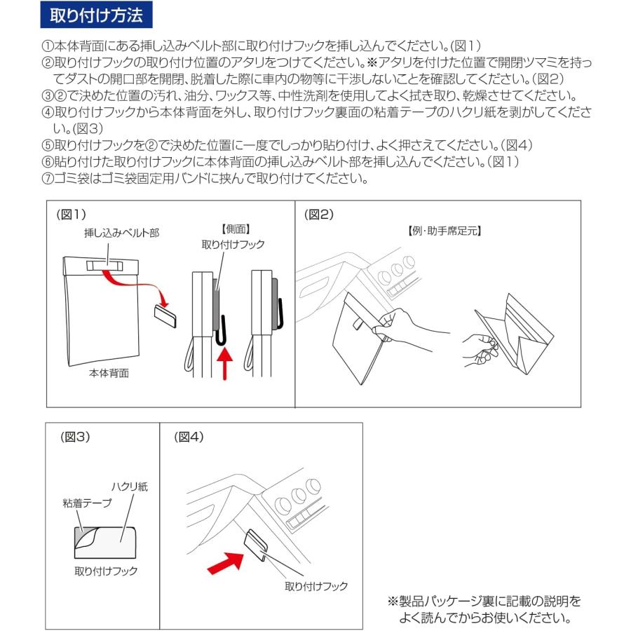SEIWA WA156 スリムダスト 折り畳みタイプ ゴミ箱 フロント席 SEIWA WA156 スリムダスト 折り畳みタイプ ゴミ箱 フロント席