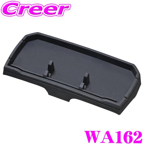 SEIWA（セイワ） SEIWA WA162 JB64W ジムニー JB74W ジムニーシエラ