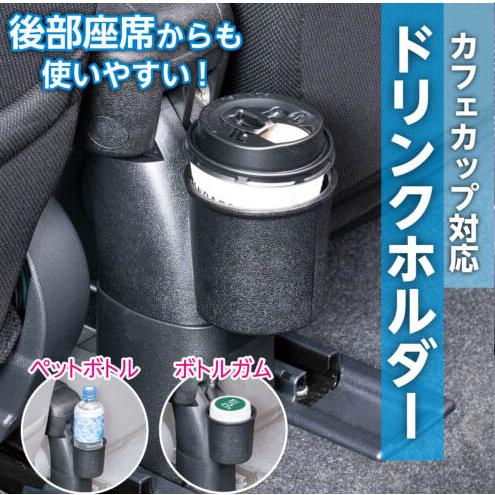 SEIWA（セイワ） ハイゼットカーゴ 専用 アームレスト (足踏式