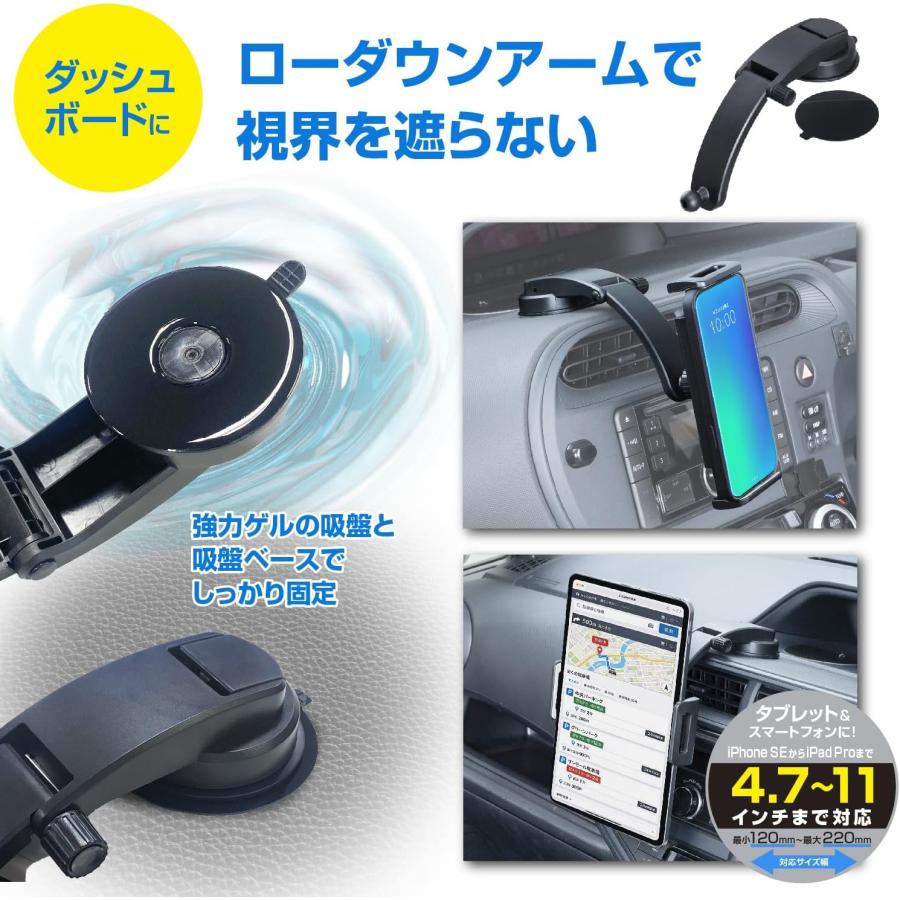 SEIWA（セイワ） タブレットホルダー 2way WA187 スマホホルダー 吸盤