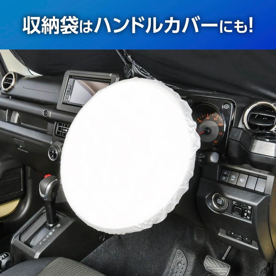 SEIWA（セイワ） 楽らくポップアップサンシェード Lサイズ Z125 遮光