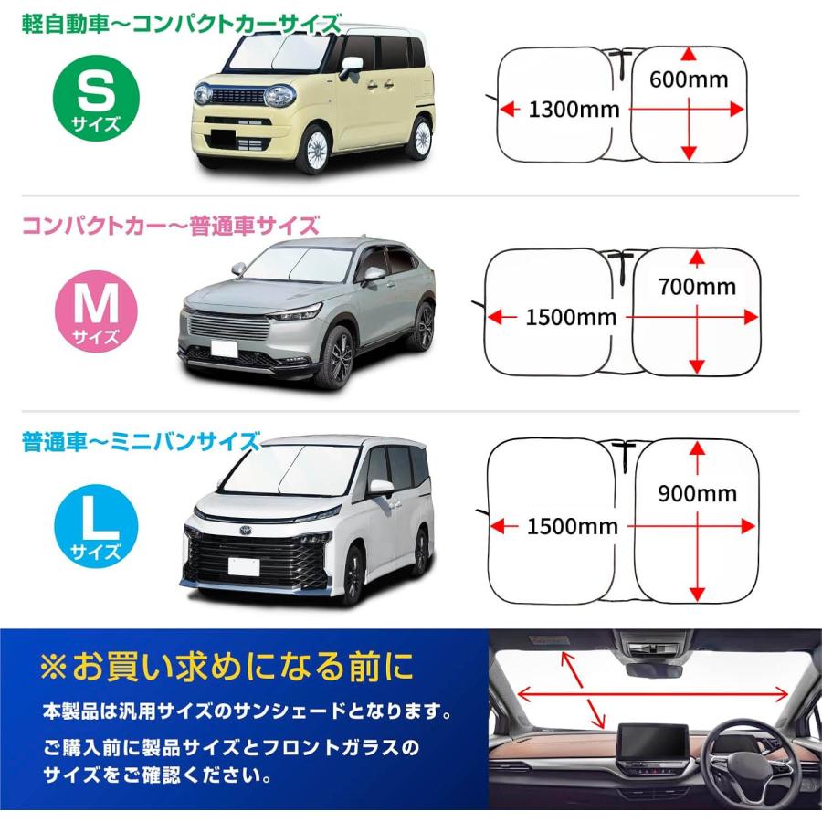 SEIWA（セイワ） 楽らくポップアップサンシェード Lサイズ Z125 遮光