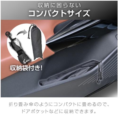 SEIWA（セイワ） ワンタッチサンシェード Lサイズ Z142 傘型 チタン銀