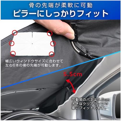 SEIWA（セイワ） ワンタッチサンシェード Mサイズ Z143 傘型 ラディ