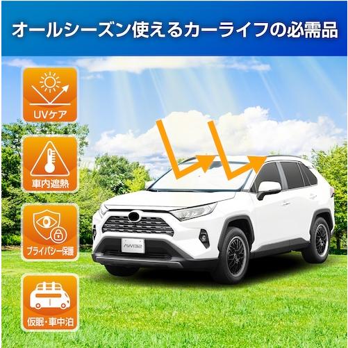 SEIWA（セイワ） ワンタッチサンシェード Mサイズ Z143 傘型 ラディ