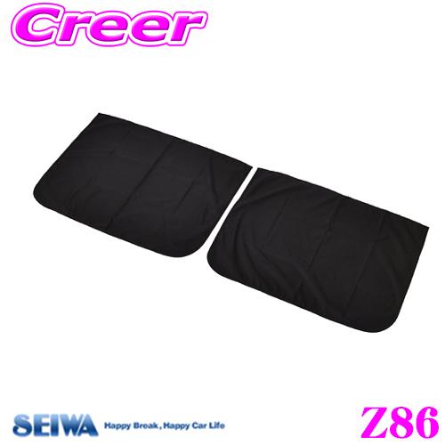 SEIWA セイワ Z86  楽らくマグネットカーテン Mサイズ｜creer-net