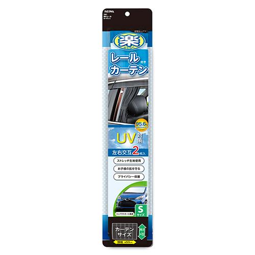 終電間際≦オンライン。 タオル セット 新品】終電間際≦オンライン。 タオル セット - メルカリ