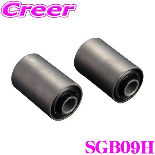 GENB（玄武） SGB09H ハードリーフジャーナルブッシュ リア 【トヨタ