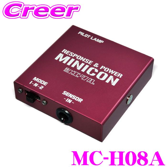 車 マ*ン様 ヴェゼルハイブリッド RU系 / RV系 用 MINICON レスポン