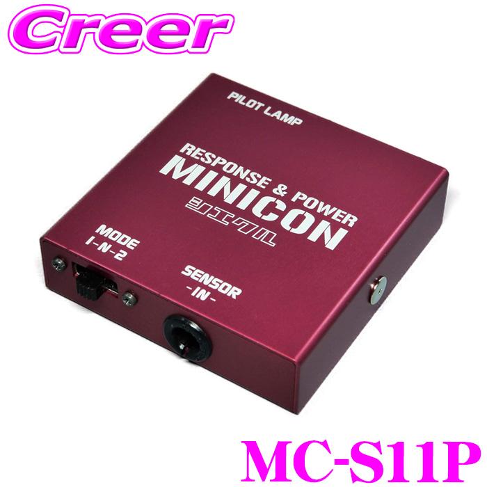 シエクル サブコン MC-S11P ワゴンR MH23S K6A(NA/AT/CVT) アルト 