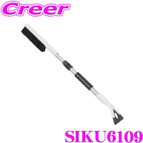 Kungs SIKU6109 スノーブラシ 77-105 cm 伸縮式 【 アイススクレーパー