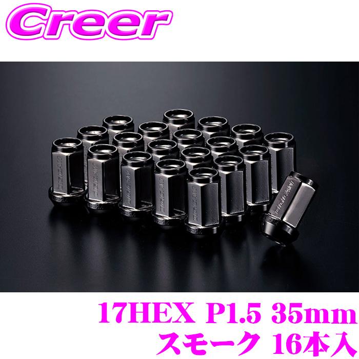 ケースペック ホイールナット DIGICAM クロモリ 17HEX 貫通タイプ 35mm 