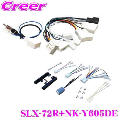 BeatーSonic Beat-Sonic ビートソニック SLX-72R + NK-Y605DE トヨタ