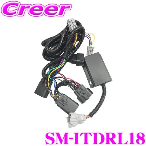 Smart スマート SM-ITDRL18 デイライトキットクライスラー・ジープ WK ジープ・グランドチェロキー | スマート