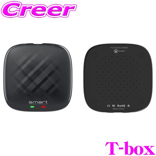 スマート T-box 純正ナビ を Android 化 車用 デュアル Bluetooth 