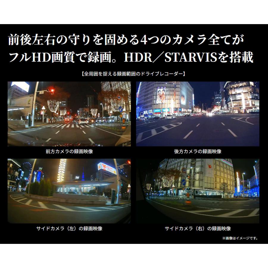 スマートレコ 【在庫あり即納!!】TCL パーフェクト4 WHSR-2040 スマートレコ 【在庫あり即納!!】TCL パーフェクト4 WHSR-2040