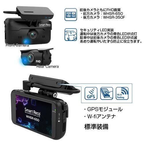 スマートレコ 【在庫あり即納!!】TCL ドライブレコーダー+バック スマートレコ 【在庫あり即納!!】TCL ドライブレコーダー+バック