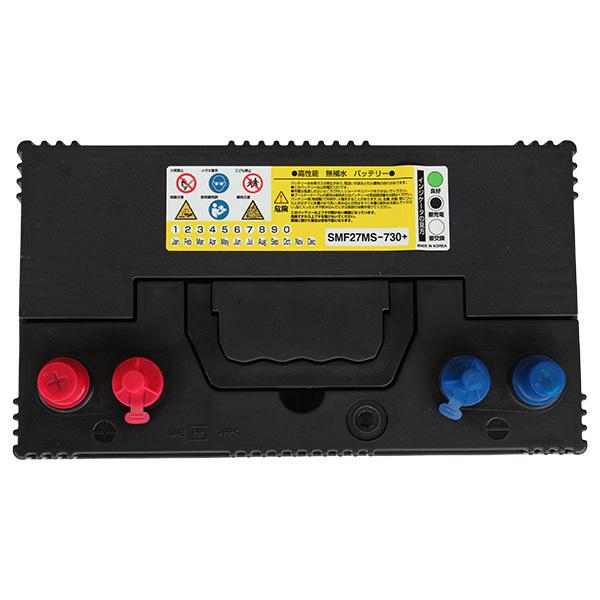 在庫あり即納!!】G&Yu SMF27MS-730 プラス マリン用ディープサイクルバッテリーメンテナンスフリー/12ヶ月保証 : smf27ms- 730 : クレールオンラインショップ - 通販 - Yahoo!ショッピング 在庫あり即納!!】G&Yu SMF27MS-730 プラス マリン用ディープサイクルバッテリーメンテナンスフリー/12ヶ月保証 : smf27ms- 730 : クレールオンラインショップ - 通販 - Yahoo!ショッピング