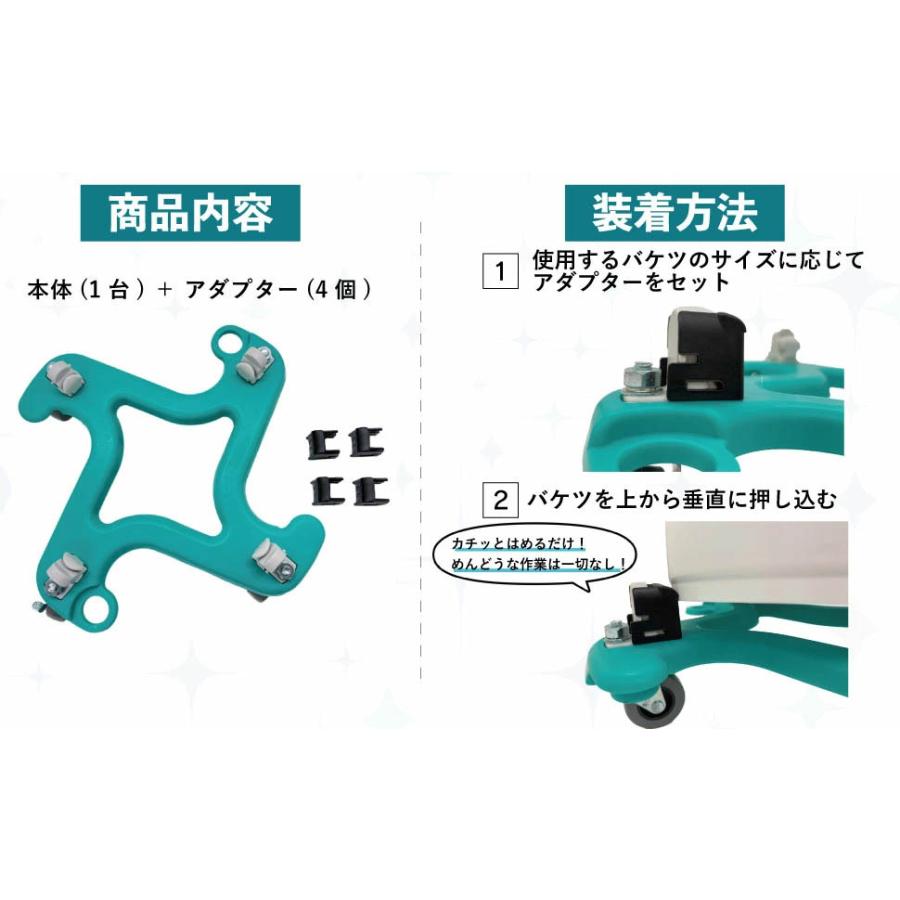 【在庫あり即納!!】Smooth Operator Glide-n-Wash グライド アンド ウォッシュ SO-GNW24 バケツドリー 80Kgまで キャスター付き 連結 洗車用品 |  | 01