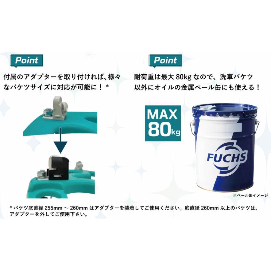 【在庫あり即納!!】Smooth Operator Glide-n-Wash グライド アンド ウォッシュ SO-GNW24 バケツドリー 80Kgまで キャスター付き 連結 洗車用品 |  | 02