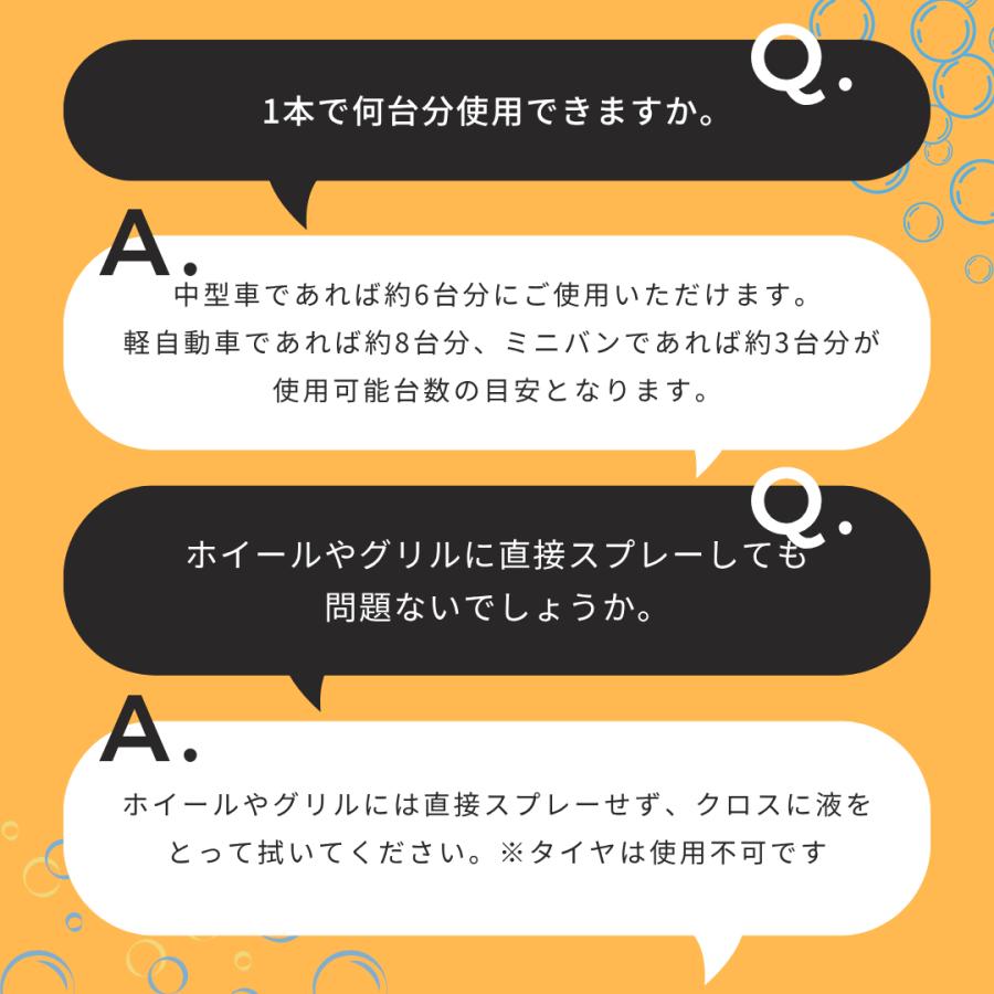 ソフト99 レインドロップ トルネードヴォルテックス カートリッジ 380mL 00537 つけかえ用 シリコーン 撥水 コーティング剤 | ソフト99 | 05