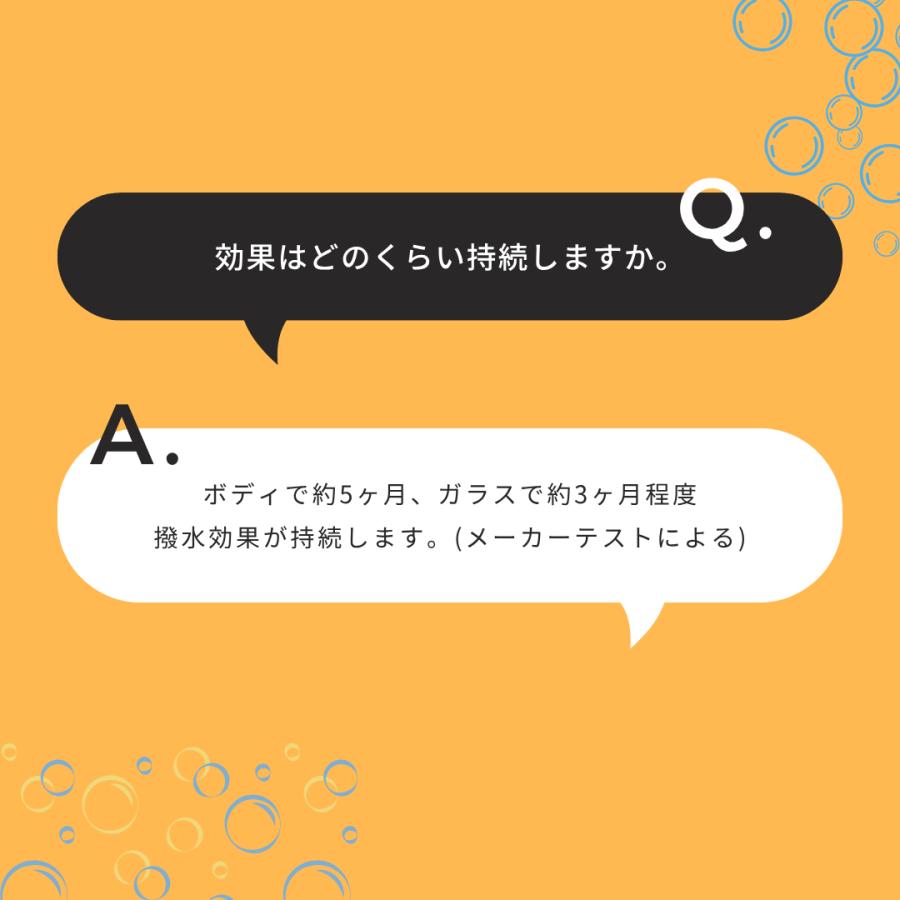 ソフト99 レインドロップ トルネードヴォルテックス カートリッジ 380mL 00537 つけかえ用 シリコーン 撥水 コーティング剤 | ソフト99 | 06
