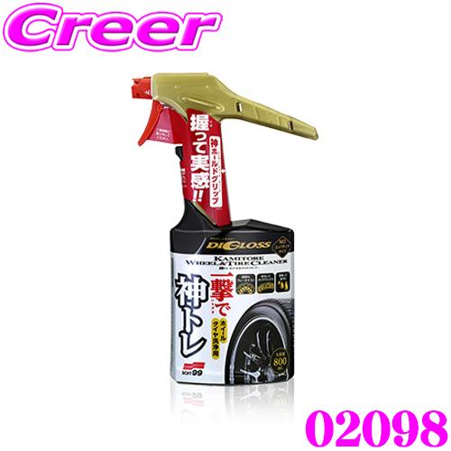 【在庫あり即納!!】ソフト99 02098 ディグロス 神トレ ホイール＆タイヤクリーナー 800ml シミ防止 輸入車対応 油汚れ 持ちやすさUP | ソフト99