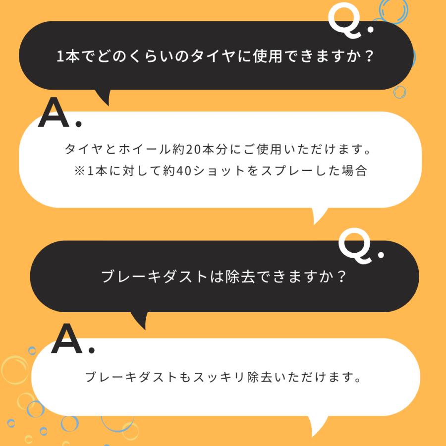ソフト99 ソフト99 02098 ディグロス 神トレ ホイール＆タイヤ