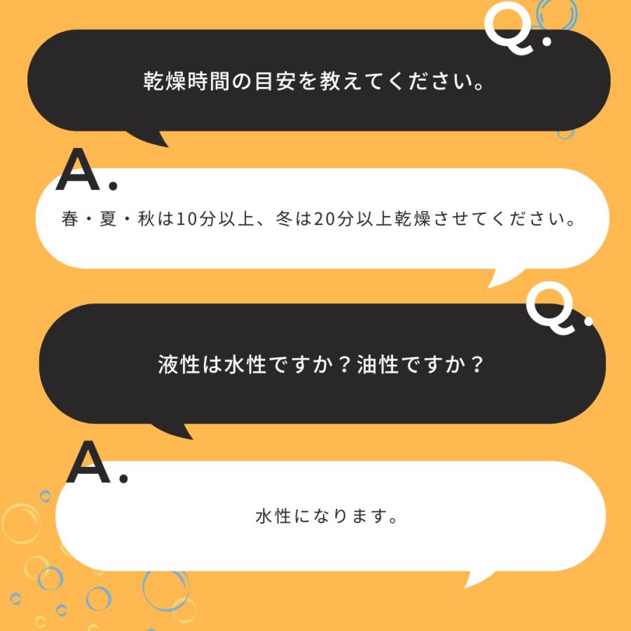 ソフト99 ソフト99 02099 ディグロス 鬼黒 タイヤワックス 黒ツヤ
