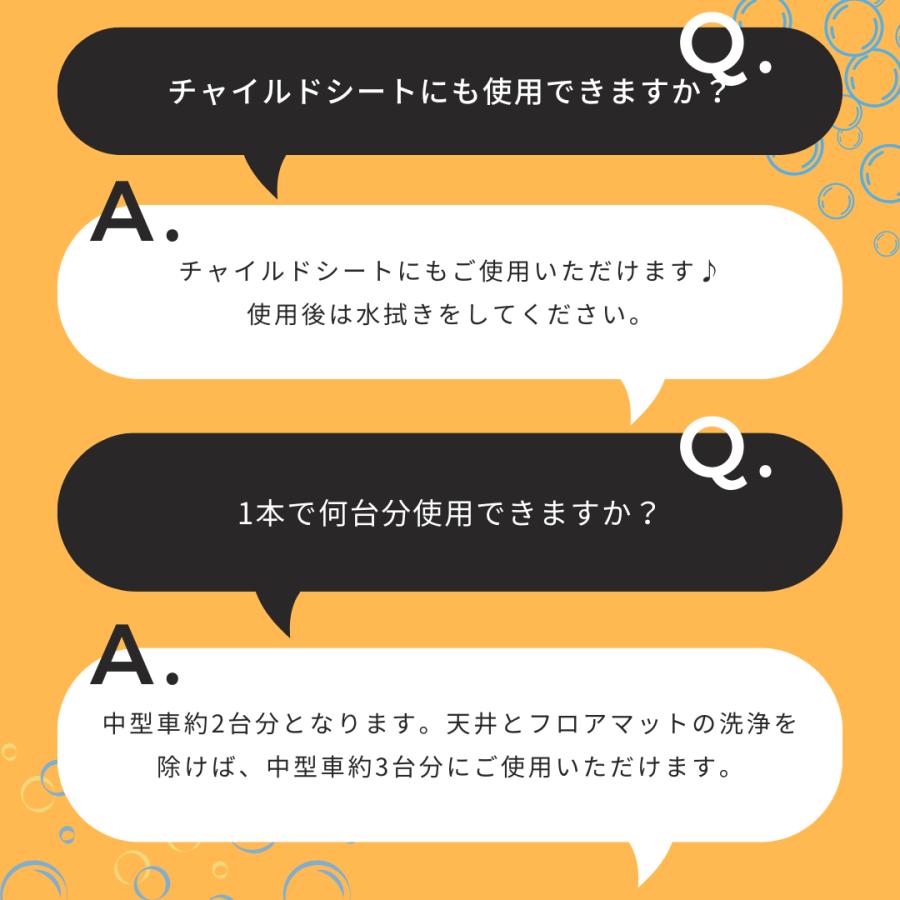 【在庫あり即納!!】＼SNSで話題沸騰中！／ソフト99 ルームピア 車内のシャンプー 02192 車内専用 マルチクリーナー 洗車 泡  消臭 除菌 清掃 無香料 | ソフト99 | 05