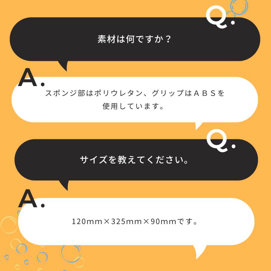 ソフト９９ リッチ＆ソフトグリップ 便利な柄付きタイプ！ | ソフト99 | 02