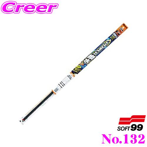 【在庫あり即納!!】ソフト99 ガラコワイパー パワー撥水替えゴム 650mm 品番：No.132【超強力撥水コーティング!!】 | ソフト99