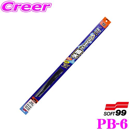 【在庫あり即納!!】ソフト99 ガラコワイパー パワー撥水ブレード 425mm 品番：PB-6 | ソフト99