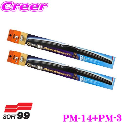 ガラコワイパー パワー撥水 エアロスムース ワイパーブレード 日産 C27系 セレナ フロント2本セット 運転席側 PM-14 ＆ 助手席側 PM-3 の商品画像