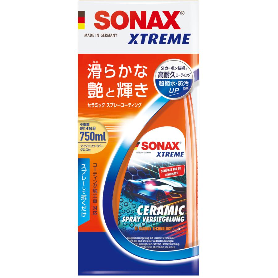 SONAX 外装ケア キズ補修コーティング 257400 エクストリーム