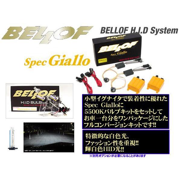 BELLOF HIDコンバージョンキットSpec Giallo＆バルブキット5500K/HB3-HB4