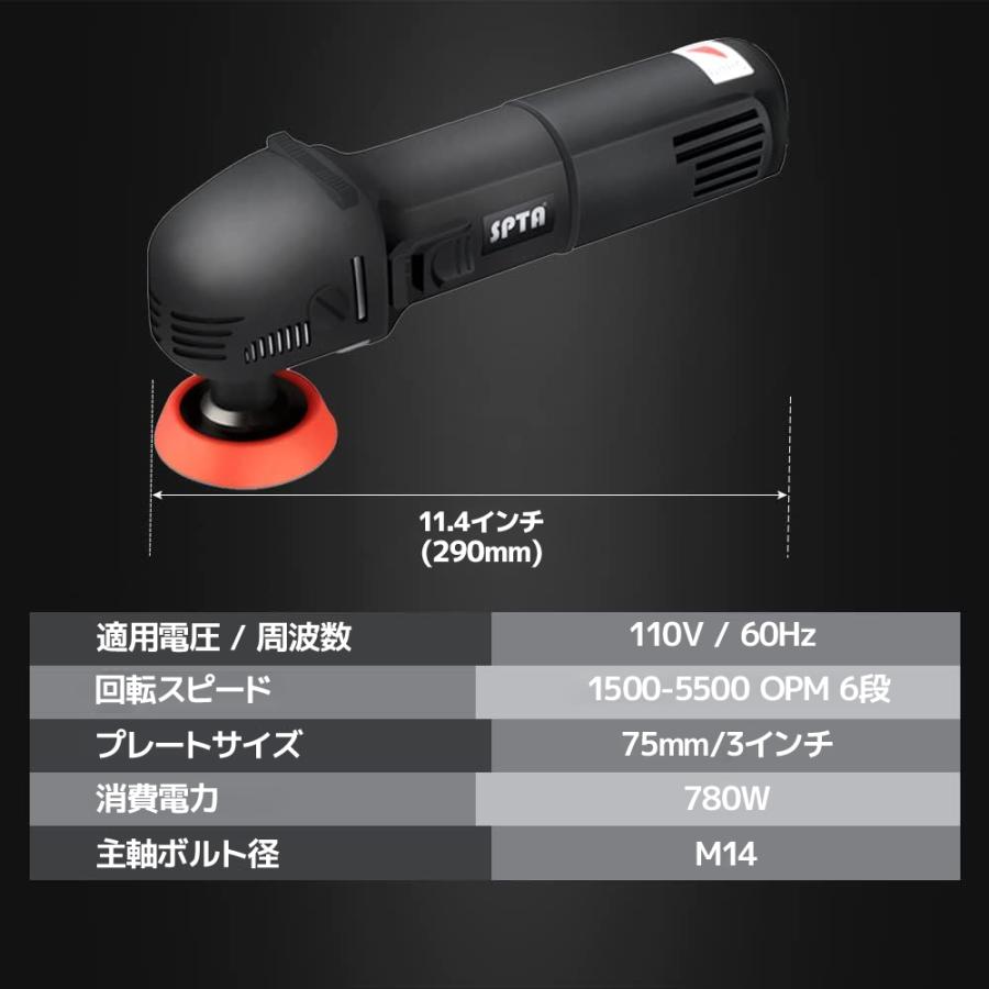 正規代理店】 SPTA シングルポリッシャー バフセット 20mm 1インチ