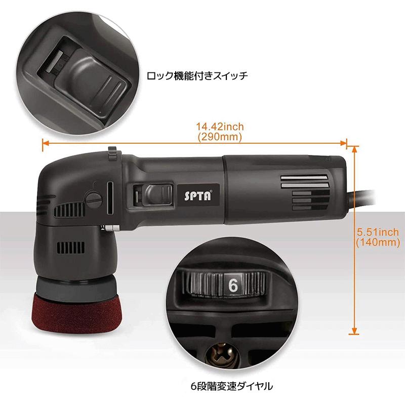 ポリッシャー３台セット Amazon | Jmomo ポリッシャー 電動ポリッシャー 車 125mm 二十段変速