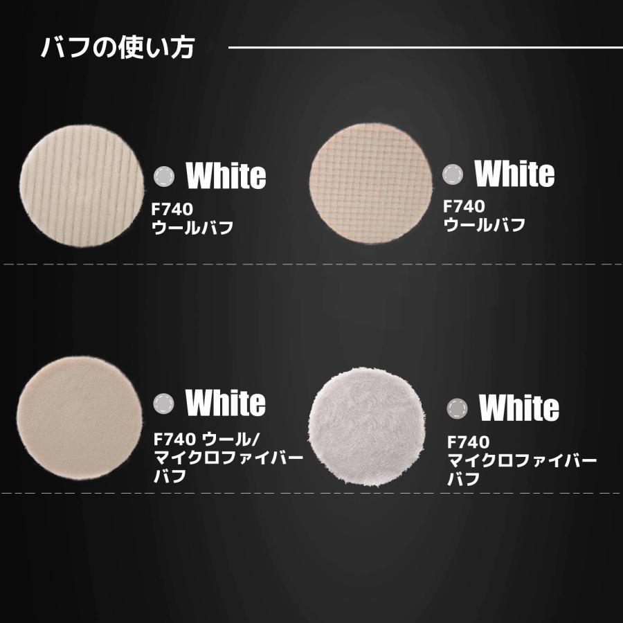 正規代理店】 SPTA ウールバフセット 125mm 5インチ 羊毛 ハード