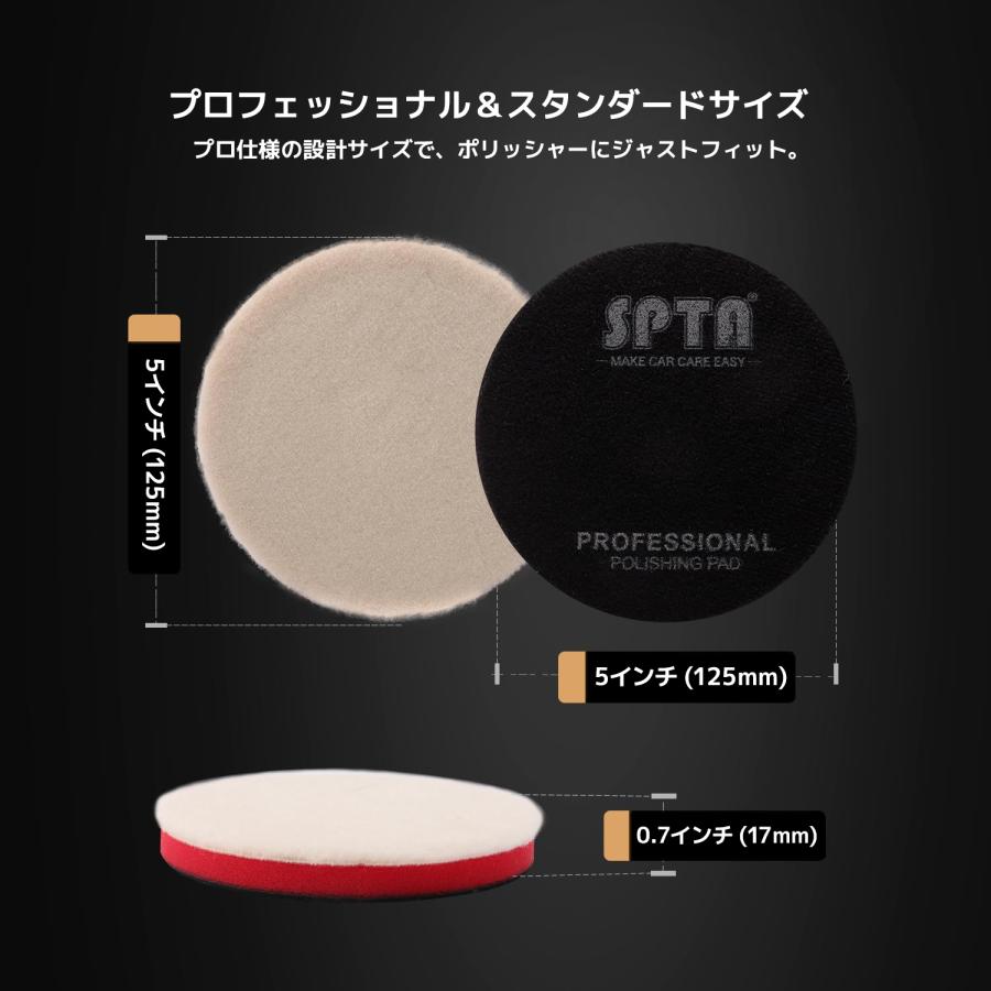 正規代理店】 SPTA ウールバフセット 125mm 5インチ 羊毛 ハード
