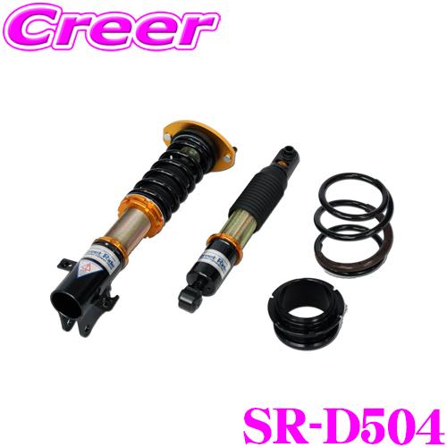 Street Ride TYPE-K2 SR-D504ダイハツ LA110S ムーヴ用 車高調整式サスペンションキット