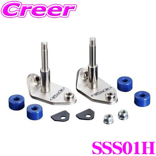 GENB 【在庫あり即納!!】Genb 玄武 SSS01H ショートスタビ GENB 【在庫あり即納!!】Genb 玄武 SSS01H ショートスタビ