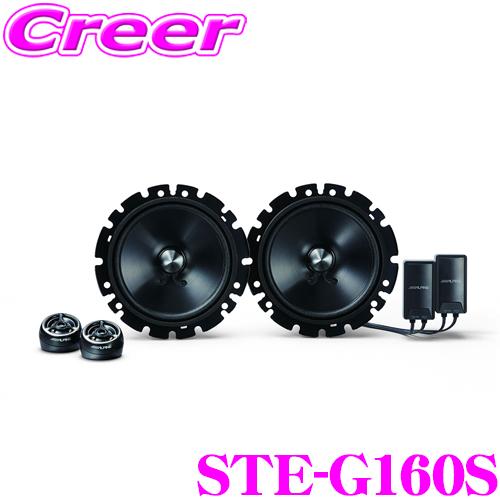 STE-G160S アルパイン セパレートスピーカー 16cm ALPINE アルパイン STE-G160S 16cmセパレート2way カスタム