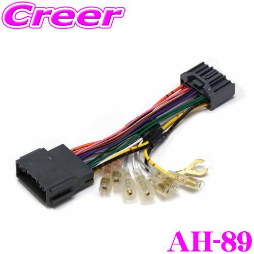 STREET(車) 【在庫あり即納!!】STREET AH-89 電源取り出し分岐 STREET(車) 【在庫あり即納!!】STREET AH-89 電源取り出し分岐
