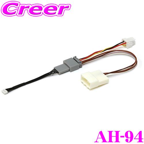 MRさん専用 STREET（車） STREET Mr.PLUS AH-94 ケンウッドナビ⇔トヨタ