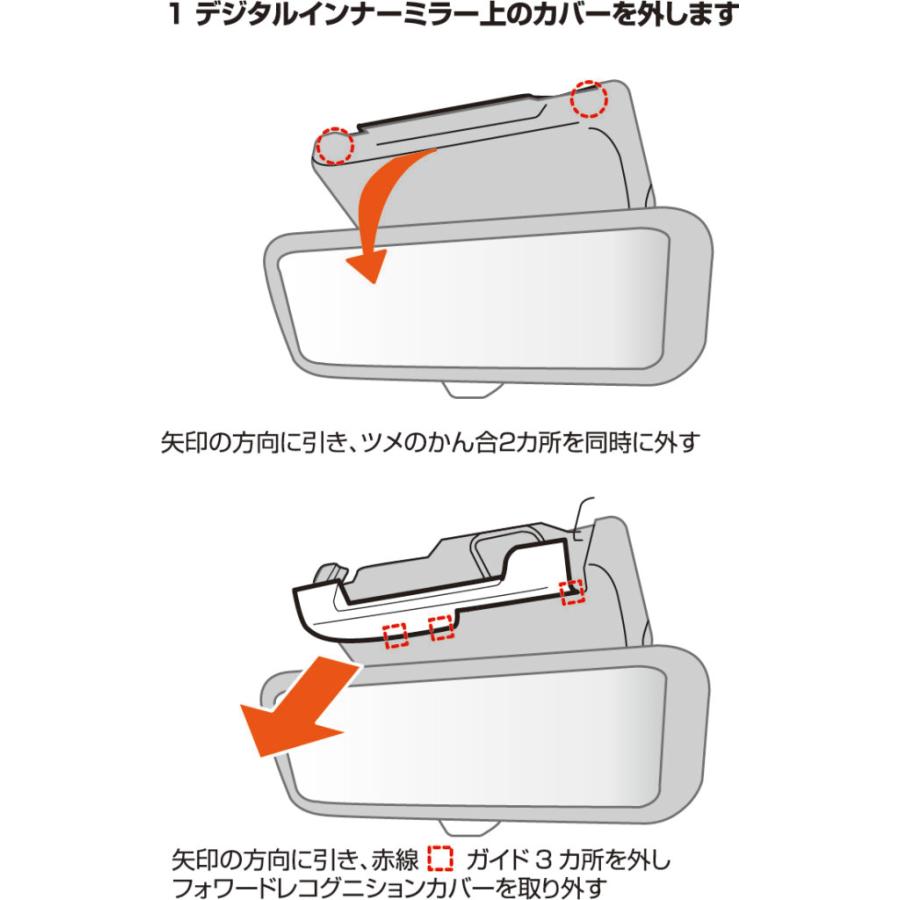 STREET Mr.PLUS CA-38 トヨタ 200系 6型 ハイエース デジタルインナーミラー+バックモニター付車専用 バックカメラ映像分岐ユニット｜creer-net｜02