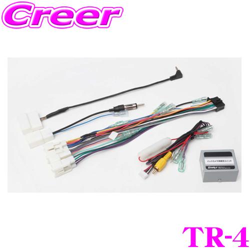 美品❗️TOYOTAトヨタ アクア用 カーナビ取付キット パネル等 計4点セット STREET（ストリート） STREET Mr.PLUS TR-4 トヨタ アクア/シエンタ