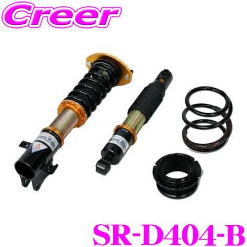 D2 STREETタイプ車高調 美品 STREET RIDE（ストリートライド） Street Ride TYPE-K2 SR-D404-B 車高