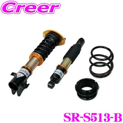 Street Ride TYPE-K2 SR-S513-B 車高調整式サスペンションキット アルトワークス HA36S RS含む 用 減衰力固定式 減衰調整 複筒式 | STREET RIDE