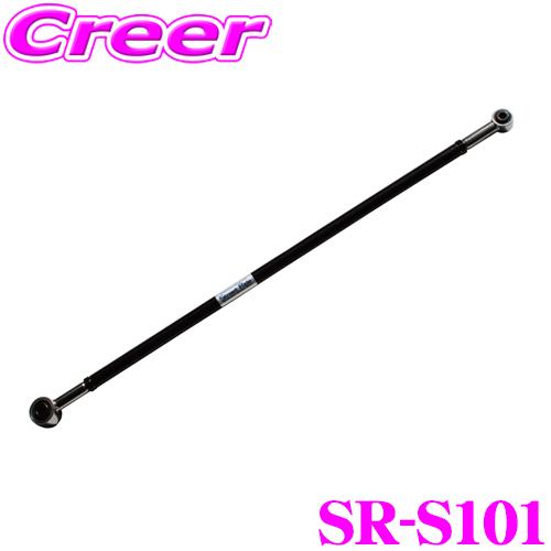 STREET RIDE（ストリートライド） ラテラルロッド SR-S101 MRワゴン